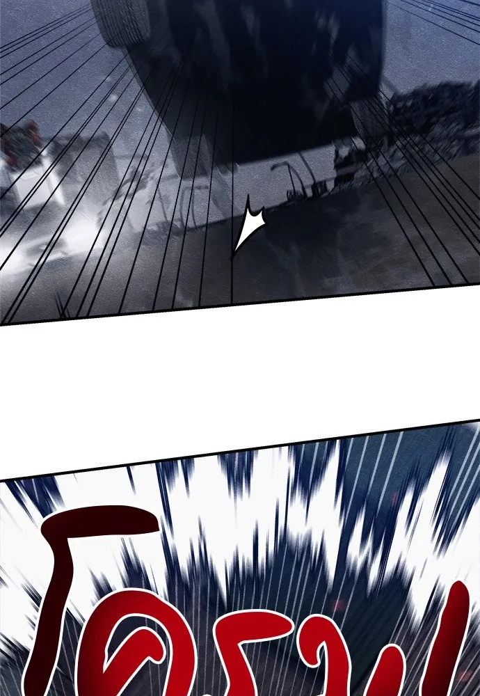 Zombie X Slasher ตอนที่ 15 รูปที่ 133