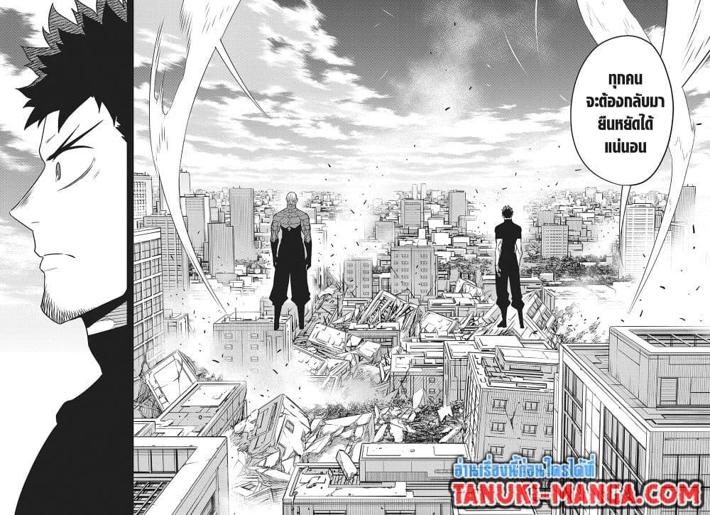 Manga-lc-com อ่านมังงะ อ่านการ์ตูน ออนไลน์ ฟรี Kaiju No.8 ตอนที่ 1 2 3 4 5 6 7 8 9 10 11 12 13 14 ฟรี ไม่มีโฆษณา Manga-lc - อ่าน มังงะ อ่าน การ์ตูน ออนไลน์ อ่านมังงะ ฟรี