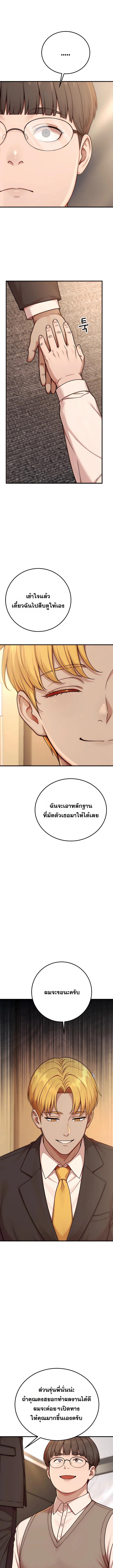 Doujin-Lc- อ่าน โดจิน มังฮวา เกาหลี ญี่ปุ่น จีน แปลไทย Sex Twitter Guy Joined My Company ตอนที่ 1 2 3 4 5 6 7 8 9 10 11 12 13 14 ฟรี ไม่มีโฆษณา อ่าน โดจิน Manhwa เกาหลี ญี่ปุ่น จีน เรามีครบ คัดมาให้เน้นๆ โดจิน 18+ รับประกันความฟินโดย  Doujin Lc