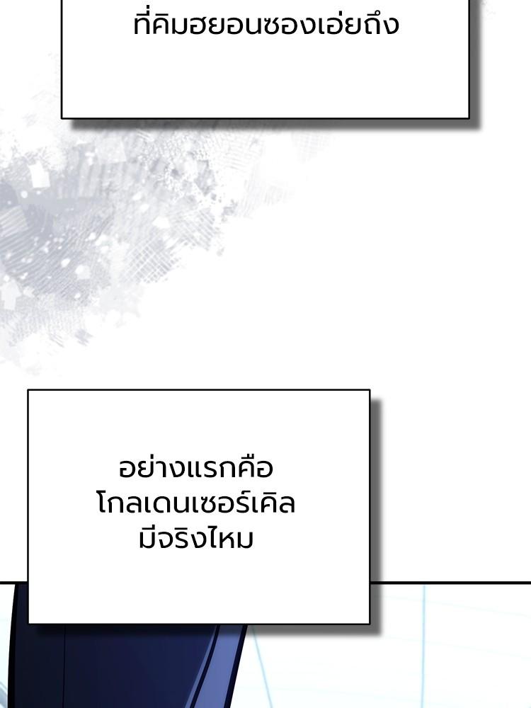 Doujin-Lc- อ่าน โดจิน มังฮวา เกาหลี ญี่ปุ่น จีน แปลไทย Devil Returns To School Days ตอนที่ 1 2 3 4 5 6 7 8 9 10 11 12 13 14 ฟรี ไม่มีโฆษณา อ่าน โดจิน Manhwa เกาหลี ญี่ปุ่น จีน เรามีครบ คัดมาให้เน้นๆ โดจิน 18+ รับประกันความฟินโดย  Doujin Lc