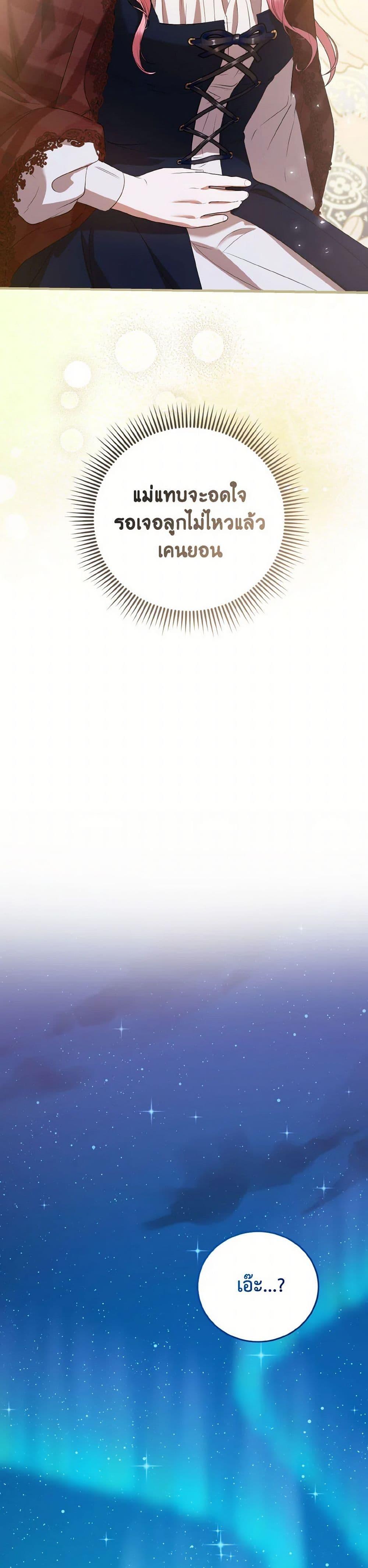 Manga-lc-com อ่านมังงะ อ่านการ์ตูน ออนไลน์ ฟรี I Saw the Future With the Killer Grand Duke ตอนที่ 1 2 3 4 5 6 7 8 9 10 11 12 13 14 ฟรี ไม่มีโฆษณา Manga-lc - อ่าน มังงะ อ่าน การ์ตูน ออนไลน์ อ่านมังงะ ฟรี