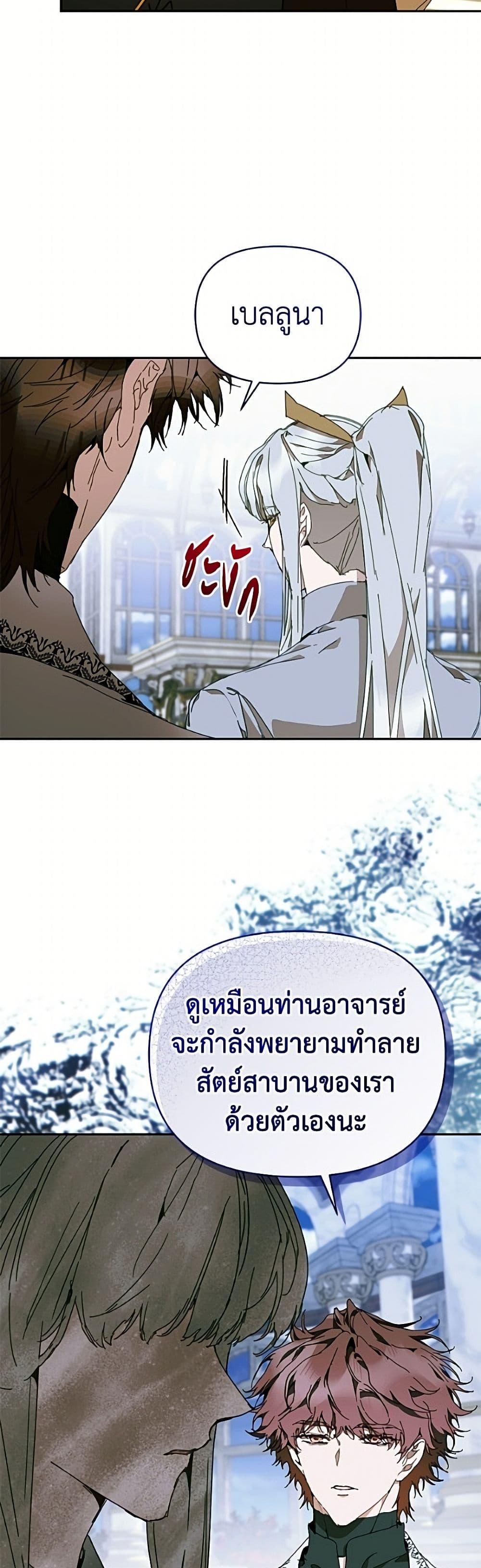 Manga-lc-com อ่านมังงะ อ่านการ์ตูน ออนไลน์ ฟรี I’m the Villainous Male Lead’s Terminally-Ill Aunt ตอนที่ 1 2 3 4 5 6 7 8 9 10 11 12 13 14 ฟรี ไม่มีโฆษณา Manga-lc - อ่าน มังงะ อ่าน การ์ตูน ออนไลน์ อ่านมังงะ ฟรี