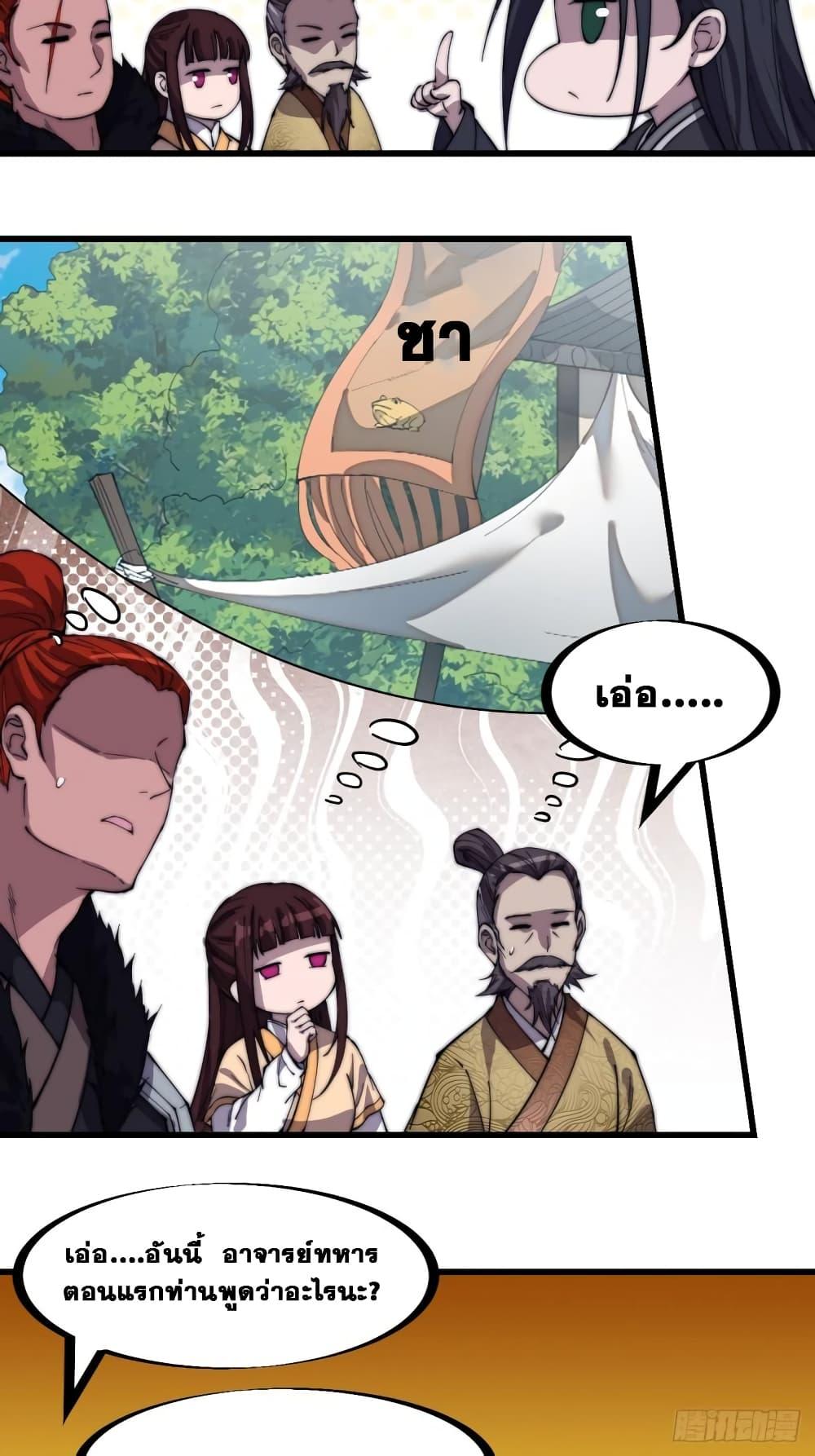 Manga-lc-com อ่านมังงะ อ่านการ์ตูน ออนไลน์ ฟรี It Starts With A Mountain ตอนที่ 1 2 3 4 5 6 7 8 9 10 11 12 13 14 ฟรี ไม่มีโฆษณา Manga-lc - อ่าน มังงะ อ่าน การ์ตูน ออนไลน์ อ่านมังงะ ฟรี