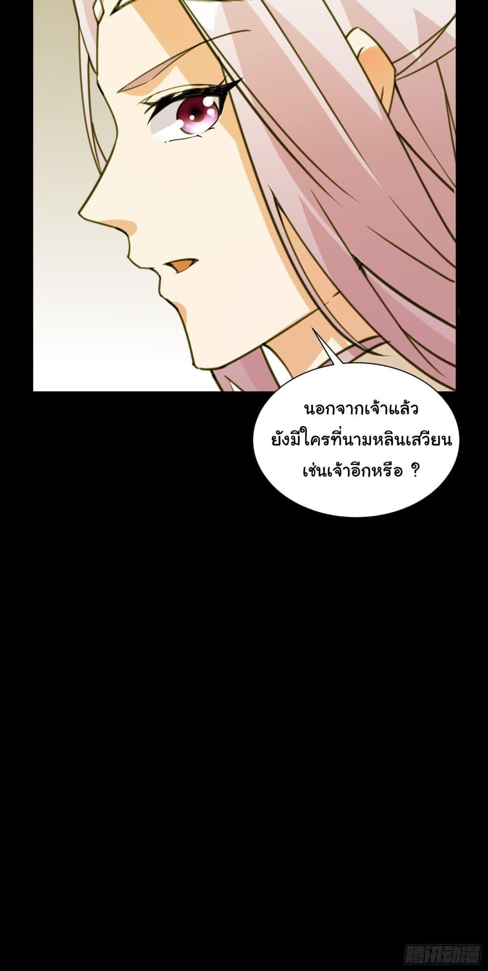 Manga-lc-com อ่านมังงะ อ่านการ์ตูน ออนไลน์ ฟรี Cultivating Immortality Requires a Rich Woman ตอนที่ 1 2 3 4 5 6 7 8 9 10 11 12 13 14 ฟรี ไม่มีโฆษณา Manga-lc - อ่าน มังงะ อ่าน การ์ตูน ออนไลน์ อ่านมังงะ ฟรี