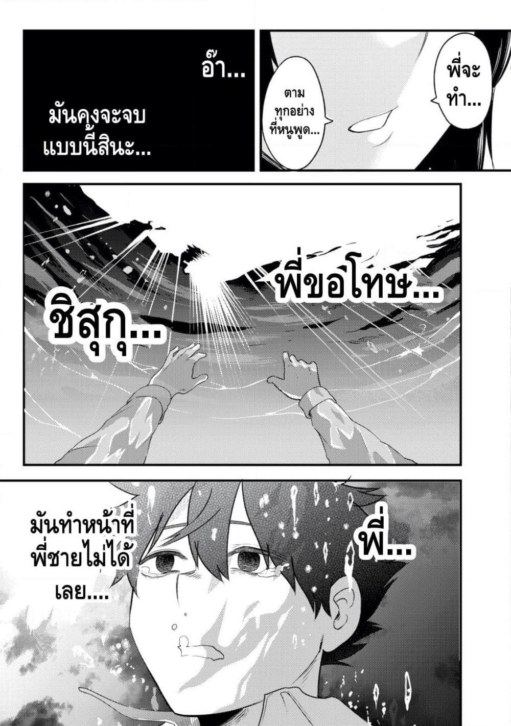 Manga-lc-com อ่านมังงะ อ่านการ์ตูน ออนไลน์ ฟรี My stepsister who says Go die go die to me every day, tries to hypnotize me to fall for her while I was sleeping…! ตอนที่ 1 2 3 4 5 6 7 8 9 10 11 12 13 14 ฟรี ไม่มีโฆษณา Manga-lc - อ่าน มังงะ อ่าน การ์ตูน ออนไลน์ อ่านมังงะ ฟรี
