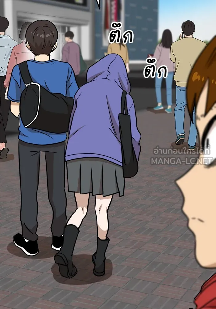 Double Click ตอนที่ 88 รูปที่ 135