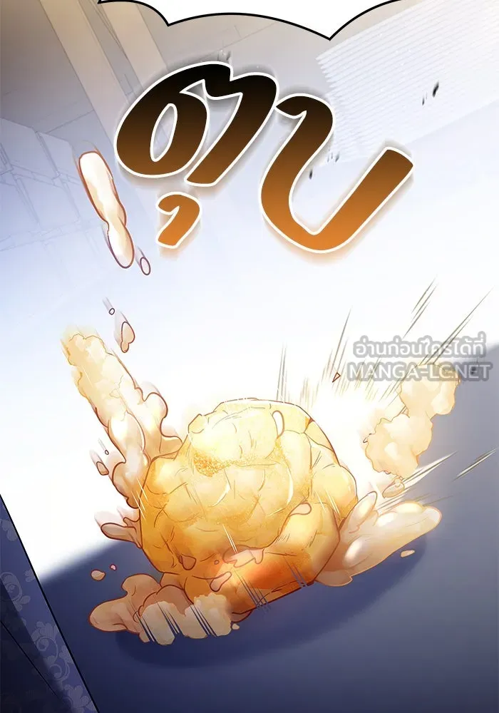 ครัวจอมเวท ตอนที่ 22 รูปที่ 45