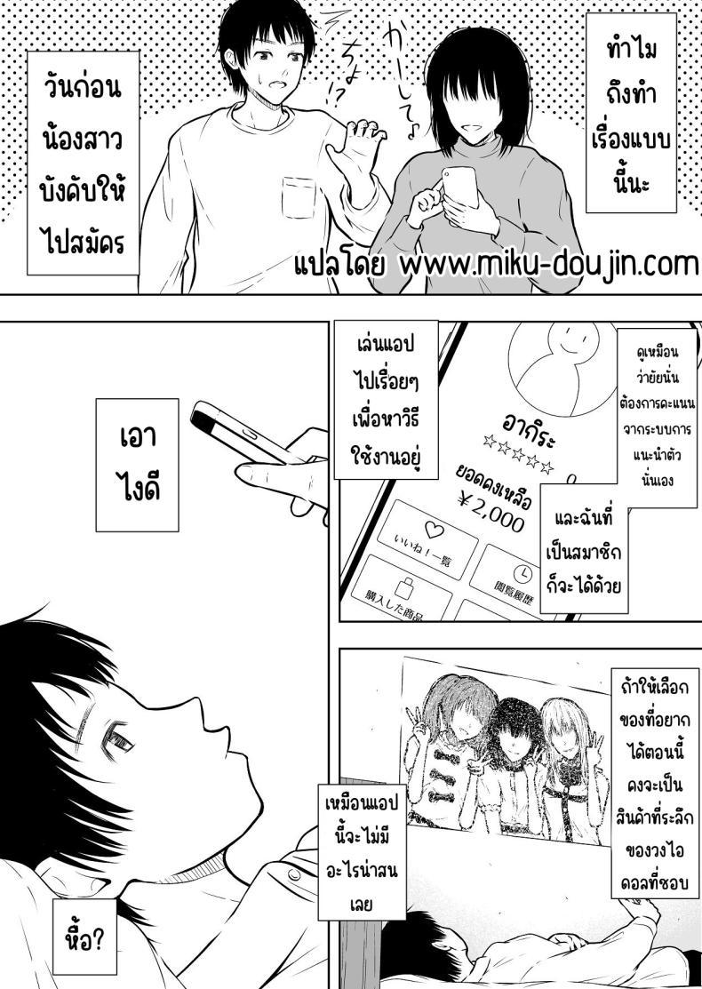 Doujin-Lc- อ่าน โดจิน มังฮวา เกาหลี ญี่ปุ่น จีน แปลไทย แบบนี้ก็มีขายด้วย [Ikedaya] ตอนที่ 1 2 3 4 5 6 7 8 9 10 11 12 13 14 ฟรี ไม่มีโฆษณา อ่าน โดจิน Manhwa เกาหลี ญี่ปุ่น จีน เรามีครบ คัดมาให้เน้นๆ โดจิน 18+ รับประกันความฟินโดย  Doujin Lc