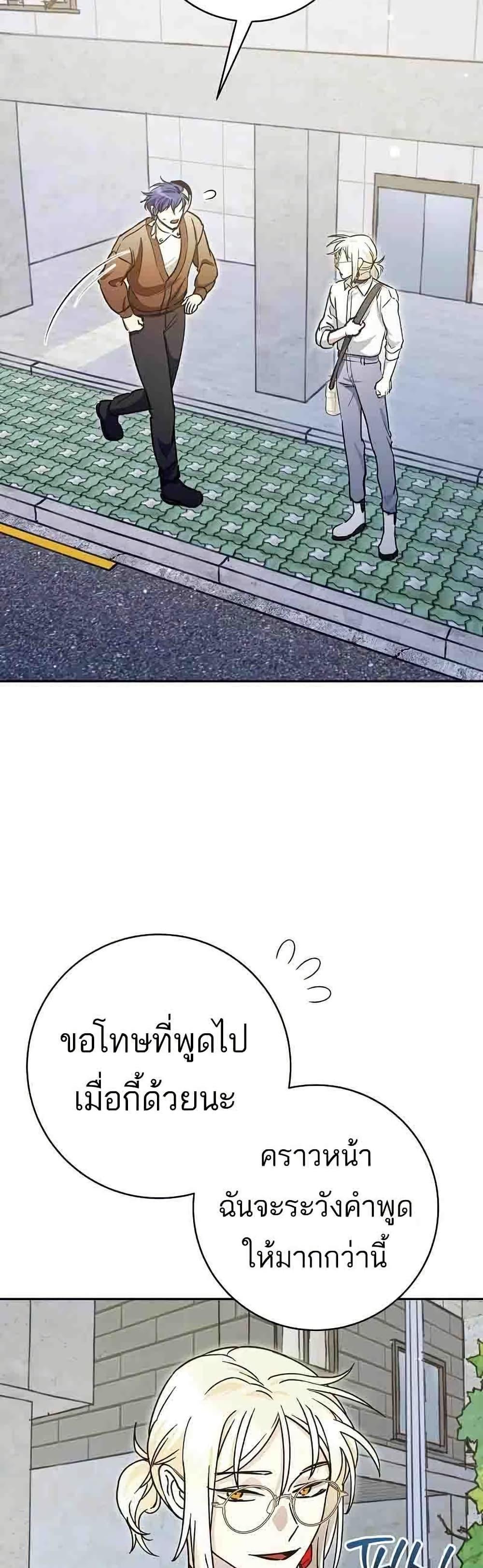 Manga-lc-com อ่านมังงะ อ่านการ์ตูน ออนไลน์ ฟรี I Became a Civil Servant in a Magical World ตอนที่ 1 2 3 4 5 6 7 8 9 10 11 12 13 14 ฟรี ไม่มีโฆษณา Manga-lc - อ่าน มังงะ อ่าน การ์ตูน ออนไลน์ อ่านมังงะ ฟรี