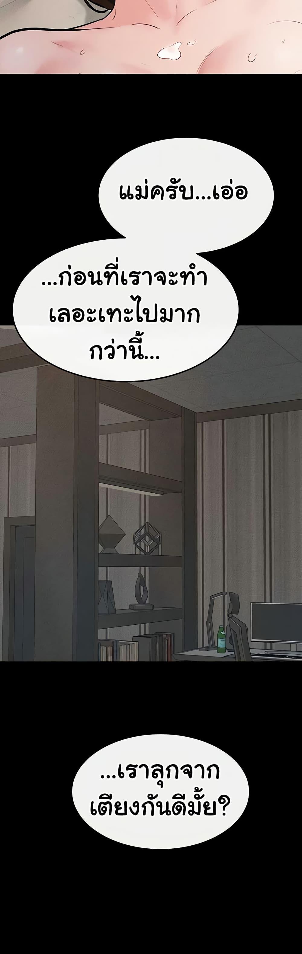 Doujin-Lc- อ่าน โดจิน มังฮวา เกาหลี ญี่ปุ่น จีน แปลไทย My New Family Treats me Well ตอนที่ 1 2 3 4 5 6 7 8 9 10 11 12 13 14 ฟรี ไม่มีโฆษณา อ่าน โดจิน Manhwa เกาหลี ญี่ปุ่น จีน เรามีครบ คัดมาให้เน้นๆ โดจิน 18+ รับประกันความฟินโดย  Doujin Lc