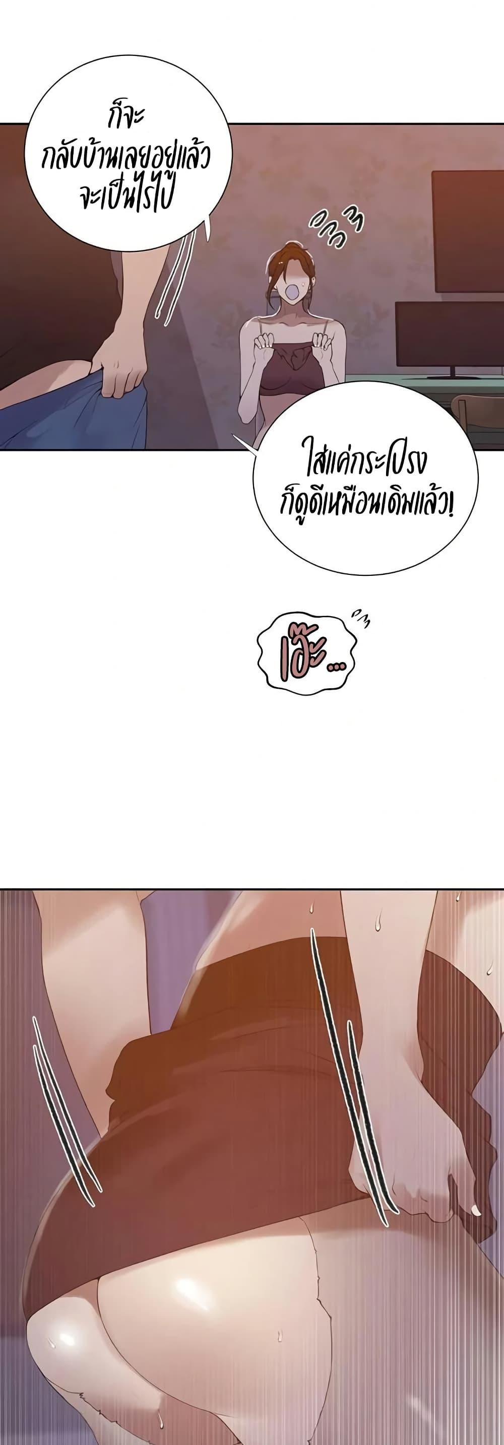 Doujin-Lc- อ่าน โดจิน มังฮวา เกาหลี ญี่ปุ่น จีน แปลไทย Secret Class ตอนที่ 1 2 3 4 5 6 7 8 9 10 11 12 13 14 ฟรี ไม่มีโฆษณา อ่าน โดจิน Manhwa เกาหลี ญี่ปุ่น จีน เรามีครบ คัดมาให้เน้นๆ โดจิน 18+ รับประกันความฟินโดย  Doujin Lc