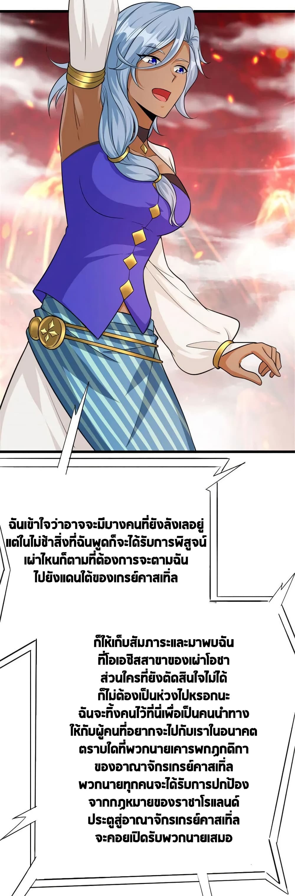 Manga-lc-com อ่านมังงะ อ่านการ์ตูน ออนไลน์ ฟรี Release That Witch ตอนที่ 1 2 3 4 5 6 7 8 9 10 11 12 13 14 ฟรี ไม่มีโฆษณา Manga-lc - อ่าน มังงะ อ่าน การ์ตูน ออนไลน์ อ่านมังงะ ฟรี