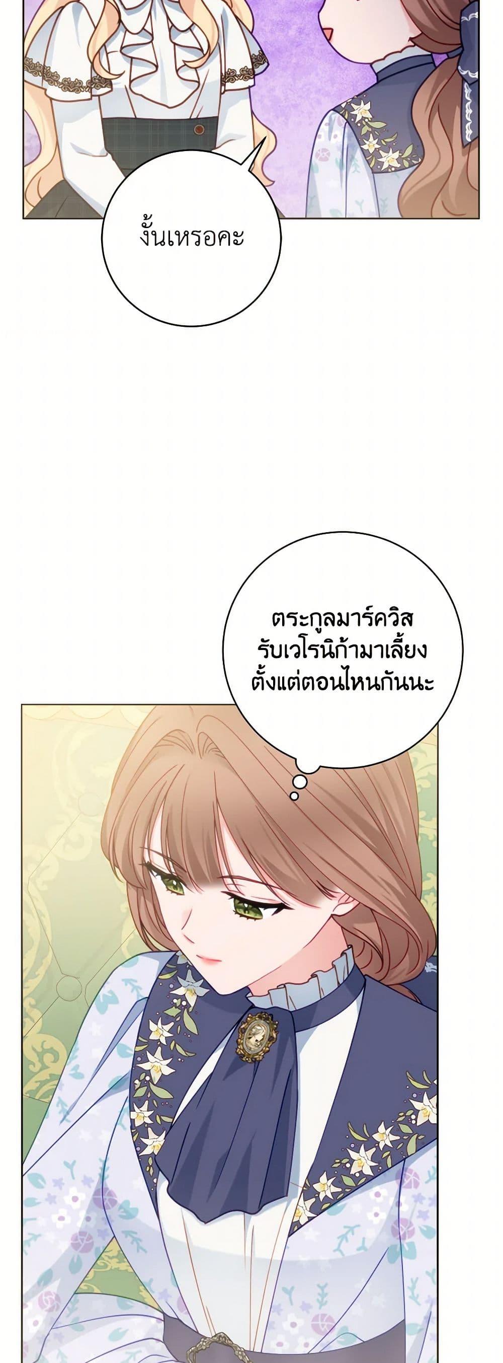 Manga-lc-com อ่านมังงะ อ่านการ์ตูน ออนไลน์ ฟรี Contractual Marriage to a Surly Duke ตอนที่ 1 2 3 4 5 6 7 8 9 10 11 12 13 14 ฟรี ไม่มีโฆษณา Manga-lc - อ่าน มังงะ อ่าน การ์ตูน ออนไลน์ อ่านมังงะ ฟรี