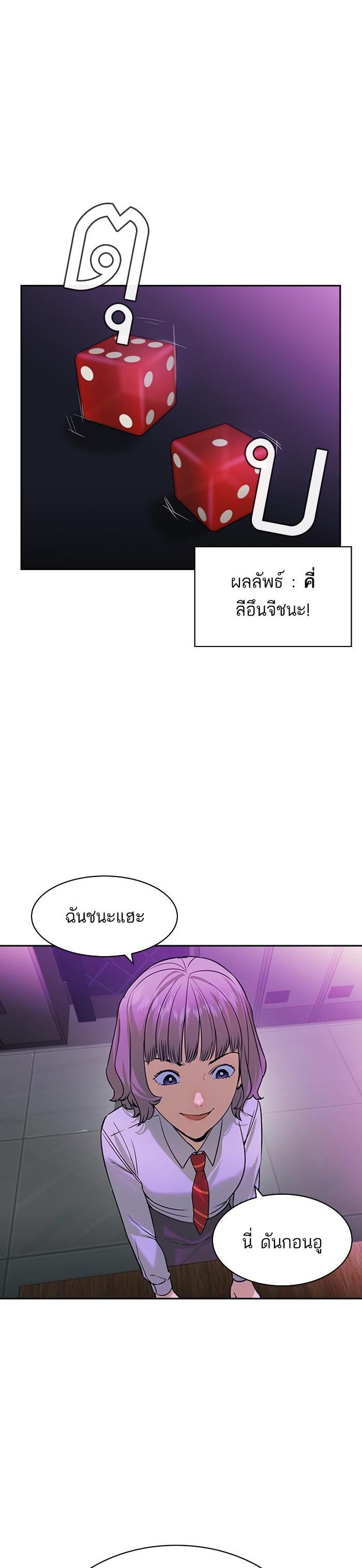 Manga-lc-com อ่านมังงะ อ่านการ์ตูน ออนไลน์ ฟรี The World Is Money and Power กลโกงโลกพนัน ตอนที่ 1 2 3 4 5 6 7 8 9 10 11 12 13 14 ฟรี ไม่มีโฆษณา Manga-lc - อ่าน มังงะ อ่าน การ์ตูน ออนไลน์ อ่านมังงะ ฟรี