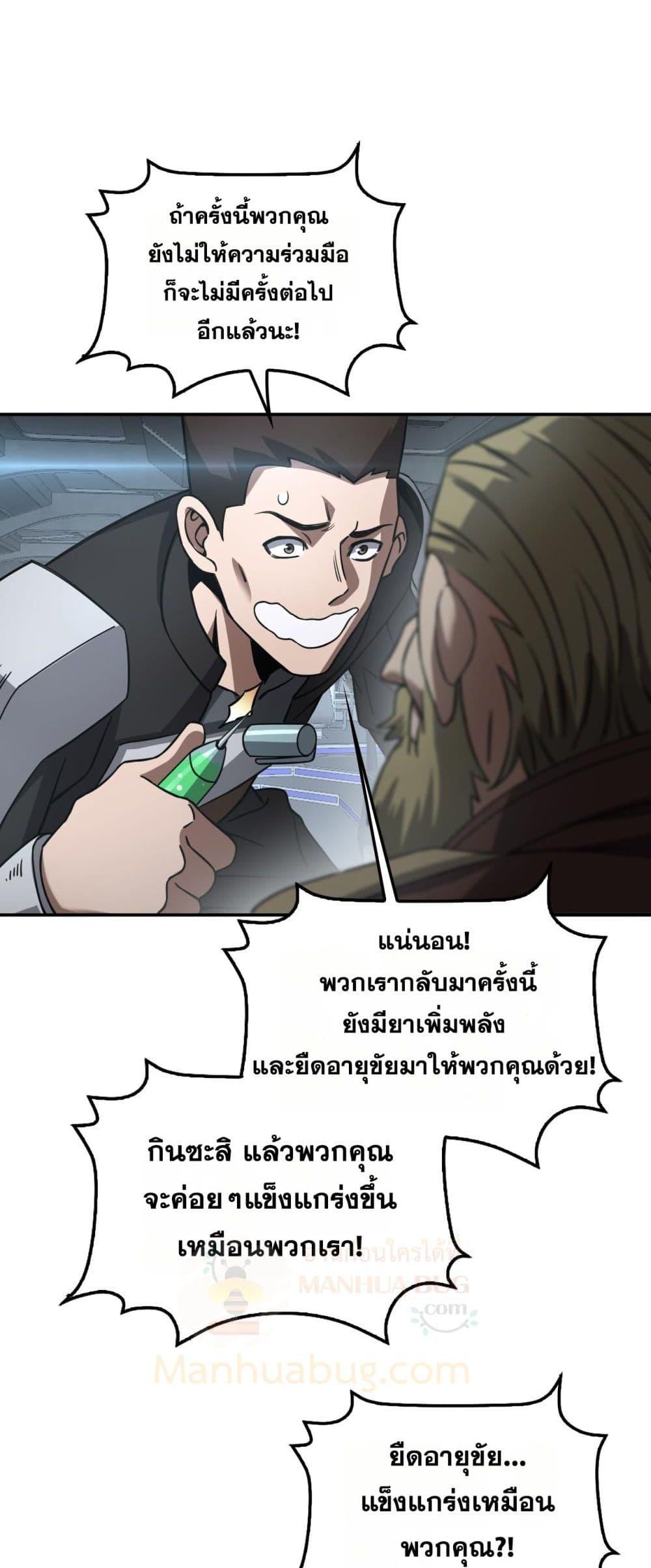 Manga-lc-com อ่านมังงะ อ่านการ์ตูน ออนไลน์ ฟรี DoomsdaySword ตอนที่ 1 2 3 4 5 6 7 8 9 10 11 12 13 14 ฟรี ไม่มีโฆษณา Manga-lc - อ่าน มังงะ อ่าน การ์ตูน ออนไลน์ อ่านมังงะ ฟรี