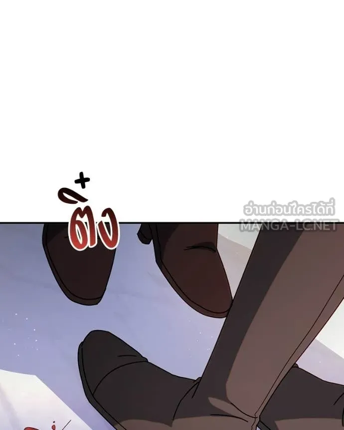 ถ้าเป็นนางร้าย ตอนที่ 49 รูปที่ 49