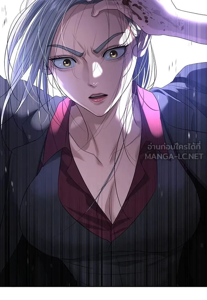 คูเซรา ตอนที่ 48 รูปที่ 236