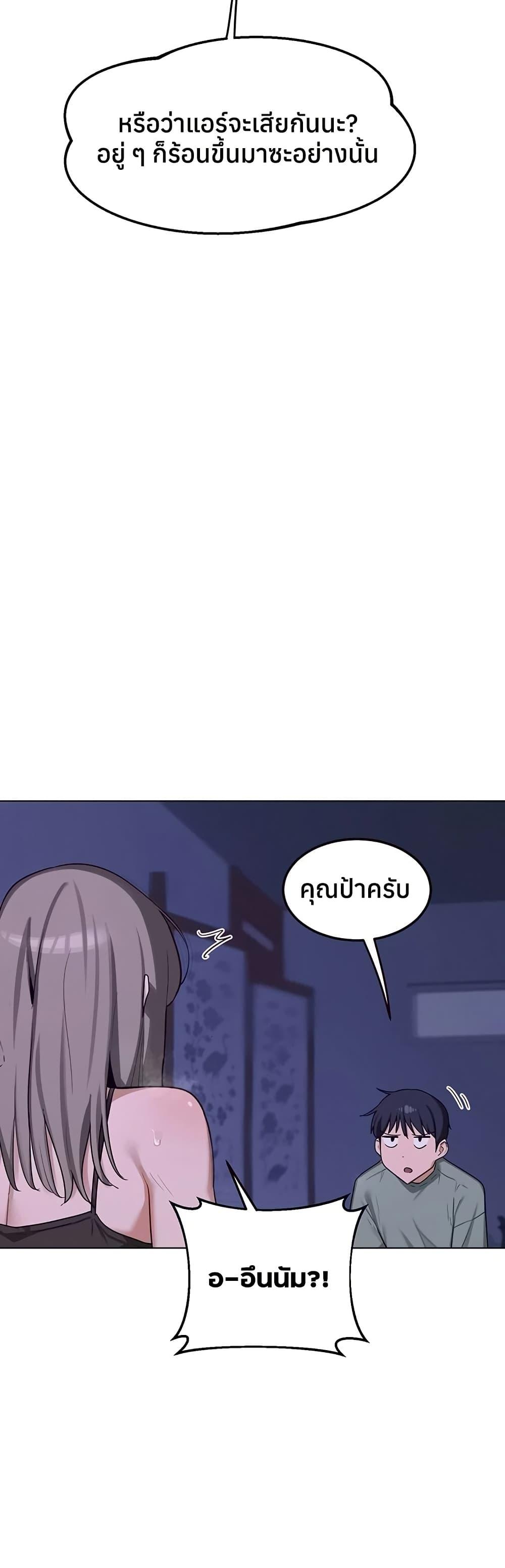 Doujin-Lc- อ่าน โดจิน มังฮวา เกาหลี ญี่ปุ่น จีน แปลไทย MILF Exchange Plan ตอนที่ 1 2 3 4 5 6 7 8 9 10 11 12 13 14 ฟรี ไม่มีโฆษณา อ่าน โดจิน Manhwa เกาหลี ญี่ปุ่น จีน เรามีครบ คัดมาให้เน้นๆ โดจิน 18+ รับประกันความฟินโดย  Doujin Lc