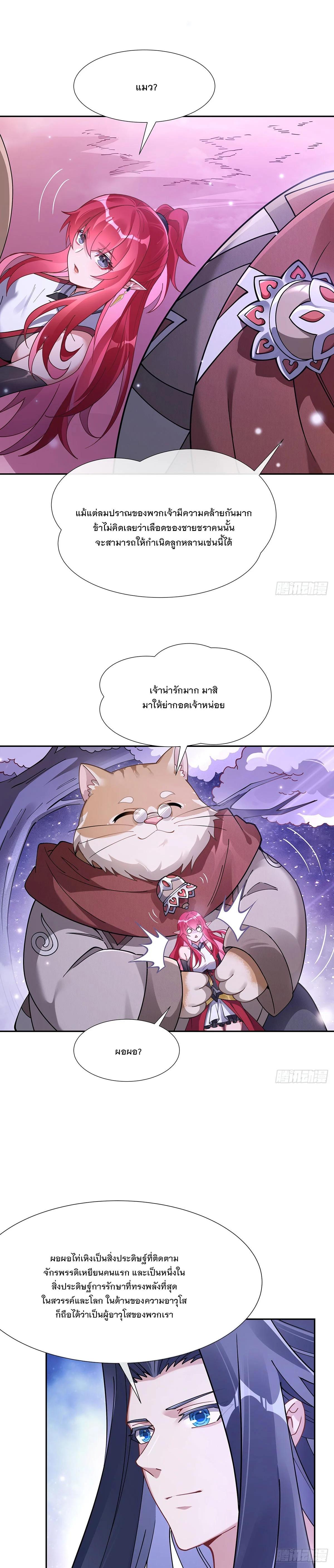 Manga-lc-com อ่านมังงะ อ่านการ์ตูน ออนไลน์ ฟรี My Female Disciples are all Future Masters of the Heavens ตอนที่ 1 2 3 4 5 6 7 8 9 10 11 12 13 14 ฟรี ไม่มีโฆษณา Manga-lc - อ่าน มังงะ อ่าน การ์ตูน ออนไลน์ อ่านมังงะ ฟรี