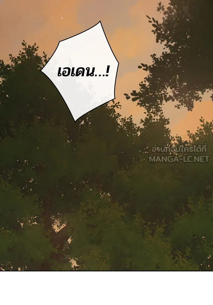 หนูน้อยทรราช ตอนที่ 119 รูปที่ 105