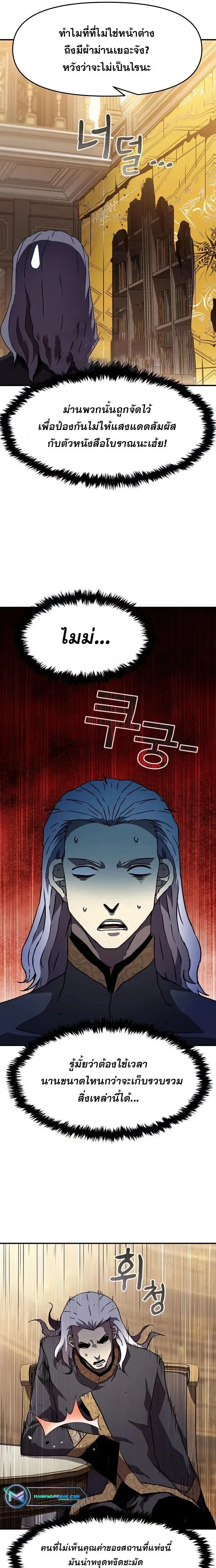 Manga-lc-com อ่านมังงะ อ่านการ์ตูน ออนไลน์ ฟรี I Have Become A Time Limited Knight ตอนที่ 1 2 3 4 5 6 7 8 9 10 11 12 13 14 ฟรี ไม่มีโฆษณา Manga-lc - อ่าน มังงะ อ่าน การ์ตูน ออนไลน์ อ่านมังงะ ฟรี