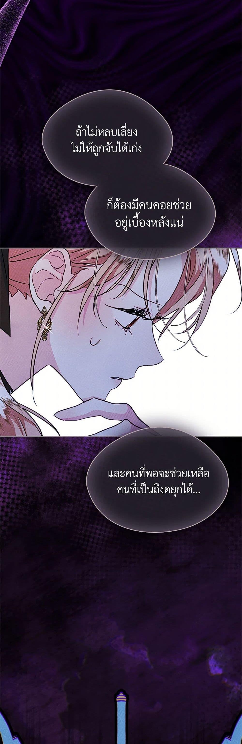 Manga-lc-com อ่านมังงะ อ่านการ์ตูน ออนไลน์ ฟรี I Became The Male Lead’s Female Friend ตอนที่ 1 2 3 4 5 6 7 8 9 10 11 12 13 14 ฟรี ไม่มีโฆษณา Manga-lc - อ่าน มังงะ อ่าน การ์ตูน ออนไลน์ อ่านมังงะ ฟรี
