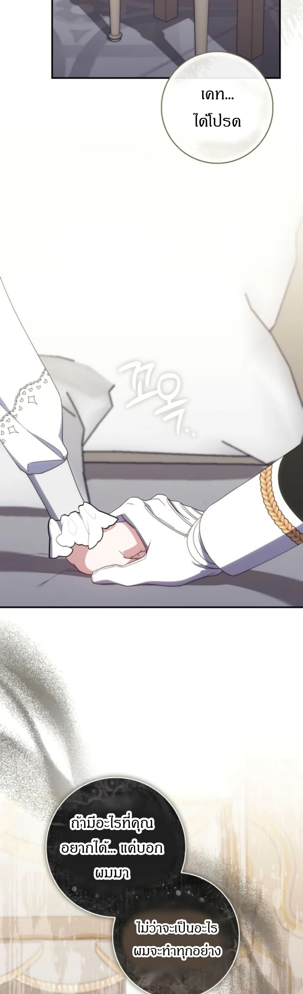 Manga-lc-com อ่านมังงะ อ่านการ์ตูน ออนไลน์ ฟรี My First Time as a Mother ตอนที่ 1 2 3 4 5 6 7 8 9 10 11 12 13 14 ฟรี ไม่มีโฆษณา Manga-lc - อ่าน มังงะ อ่าน การ์ตูน ออนไลน์ อ่านมังงะ ฟรี