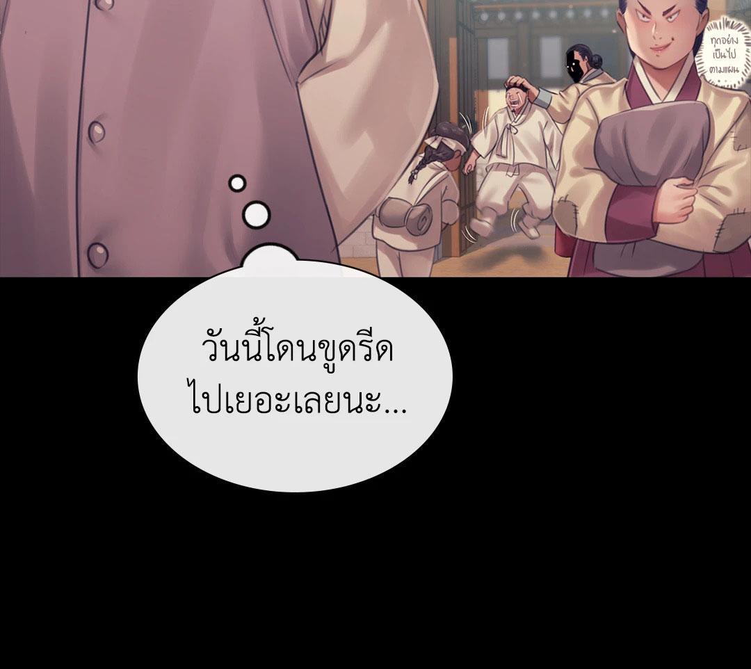 Doujin-Lc- อ่าน โดจิน มังฮวา เกาหลี ญี่ปุ่น จีน แปลไทย Madam ตอนที่ 1 2 3 4 5 6 7 8 9 10 11 12 13 14 ฟรี ไม่มีโฆษณา อ่าน โดจิน Manhwa เกาหลี ญี่ปุ่น จีน เรามีครบ คัดมาให้เน้นๆ โดจิน 18+ รับประกันความฟินโดย  Doujin Lc