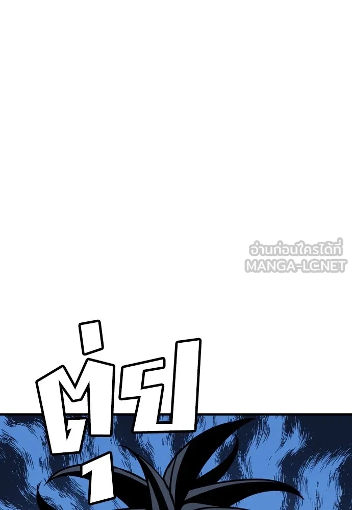 เส้นทางสู่เทพมาร ตอนที่ 27 รูปที่ 177