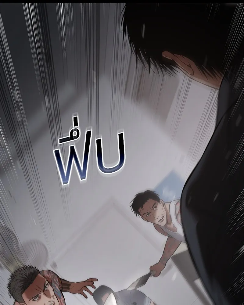 แบคXX ตอนที่ 68 รูปที่ 115