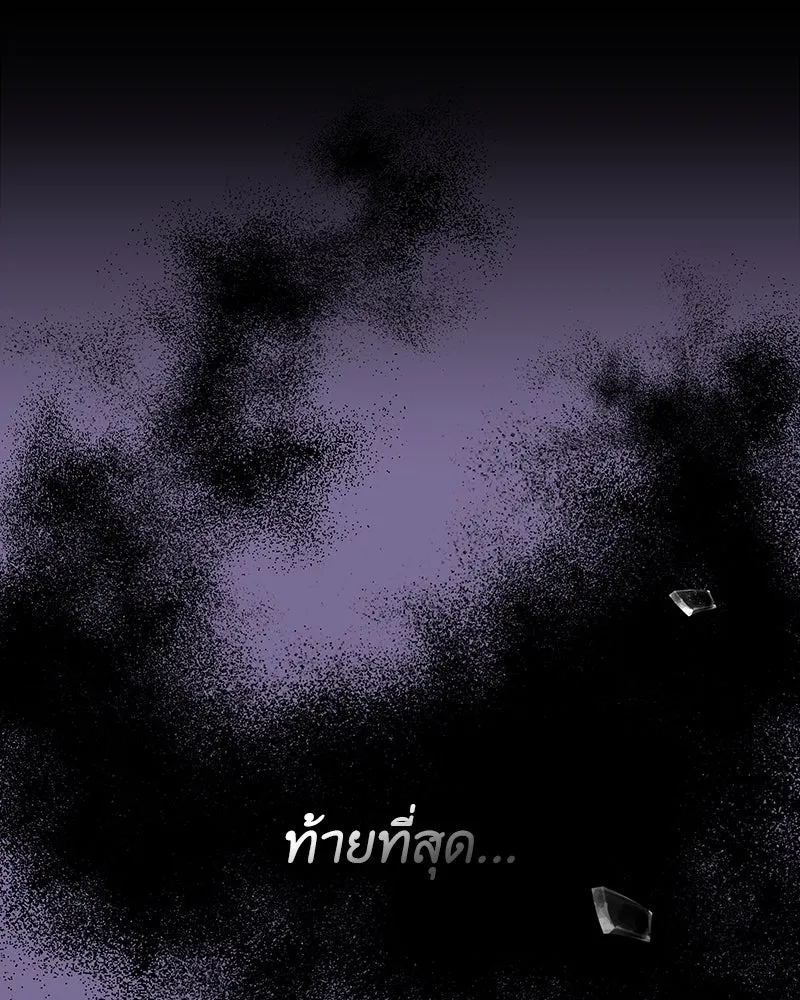 เกิดอีกทีเป็นว่าที่ประมุขลัทธิมาร ตอนที่ 127.5 รูปที่ 101