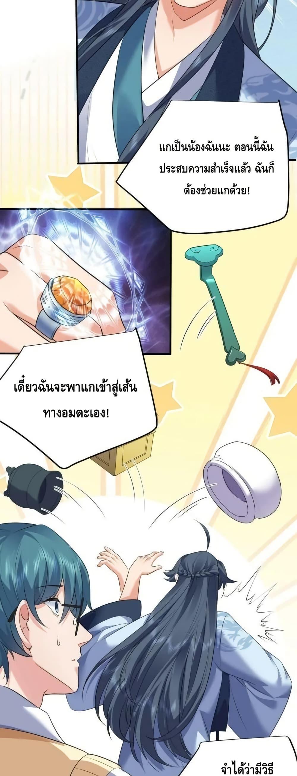 Manga-lc-com อ่านมังงะ อ่านการ์ตูน ออนไลน์ ฟรี AmIInvincible ตอนที่ 1 2 3 4 5 6 7 8 9 10 11 12 13 14 ฟรี ไม่มีโฆษณา Manga-lc - อ่าน มังงะ อ่าน การ์ตูน ออนไลน์ อ่านมังงะ ฟรี