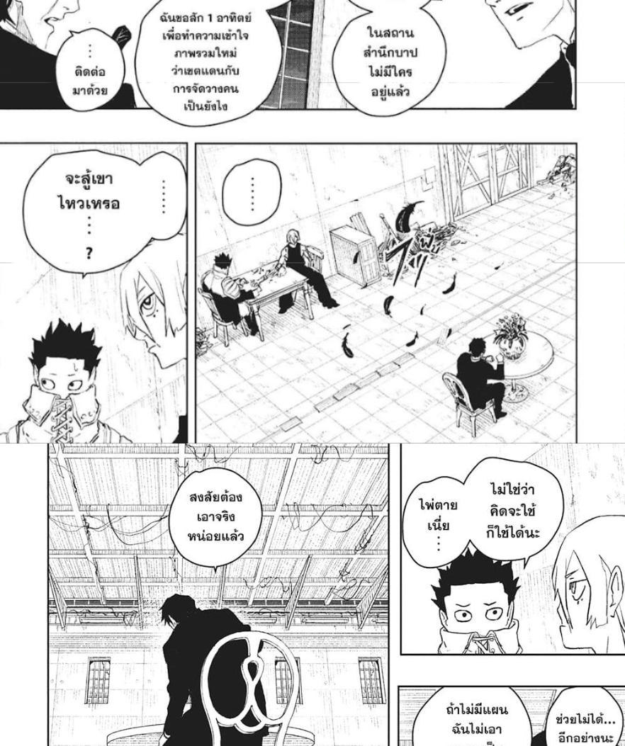 Manga-lc-com อ่านมังงะ อ่านการ์ตูน ออนไลน์ ฟรี Kagurabachi ตอนที่ 1 2 3 4 5 6 7 8 9 10 11 12 13 14 ฟรี ไม่มีโฆษณา Manga-lc - อ่าน มังงะ อ่าน การ์ตูน ออนไลน์ อ่านมังงะ ฟรี