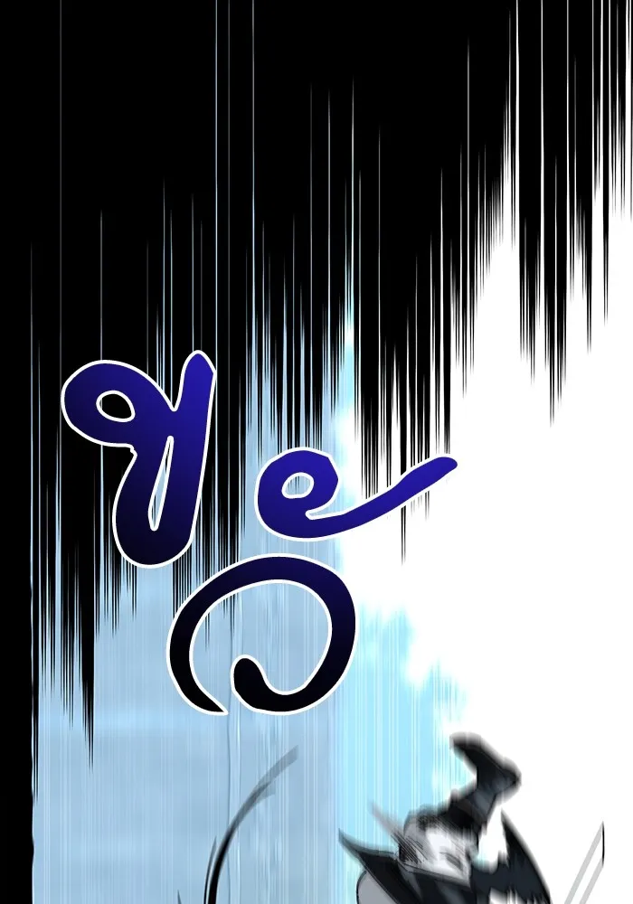 คุณปู่จอมยุทธกับหลานสาวสุดแกร่ง ตอนที่ 16 รูปที่ 65