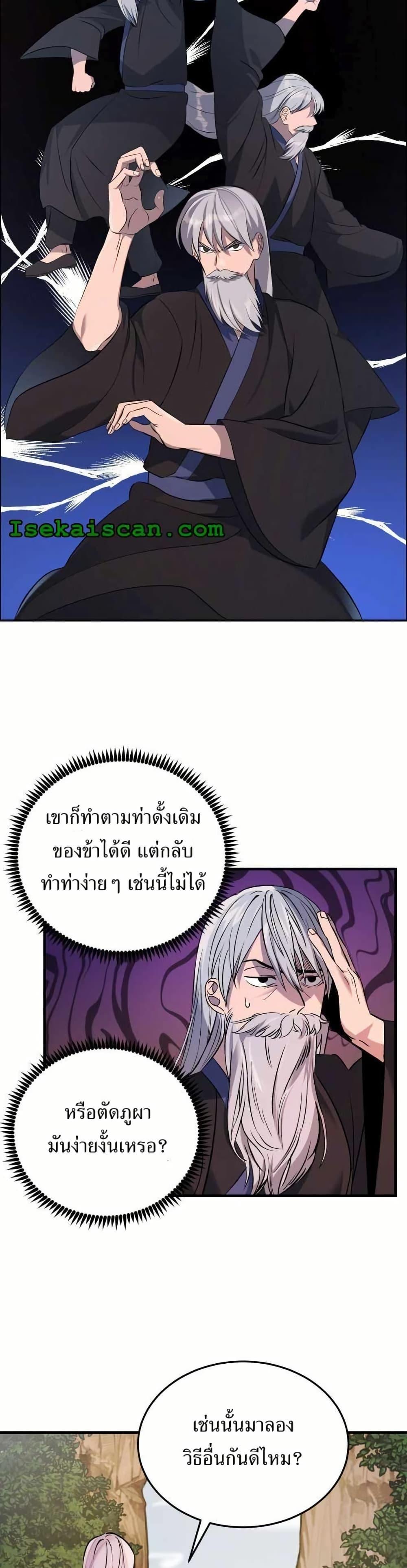 Manga-lc-com อ่านมังงะ อ่านการ์ตูน ออนไลน์ ฟรี The World’s Best Escort Bureau ตอนที่ 1 2 3 4 5 6 7 8 9 10 11 12 13 14 ฟรี ไม่มีโฆษณา Manga-lc - อ่าน มังงะ อ่าน การ์ตูน ออนไลน์ อ่านมังงะ ฟรี