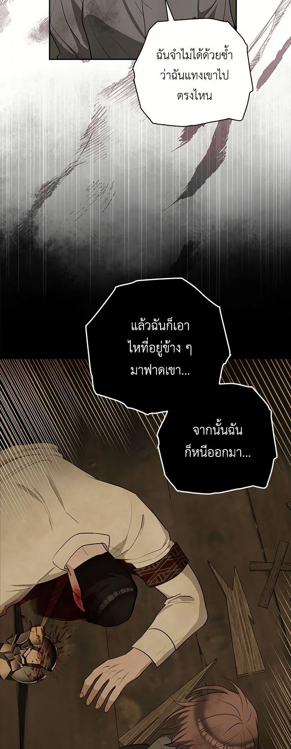 Manga-lc-com อ่านมังงะ อ่านการ์ตูน ออนไลน์ ฟรี Two Names of Night ตอนที่ 1 2 3 4 5 6 7 8 9 10 11 12 13 14 ฟรี ไม่มีโฆษณา Manga-lc - อ่าน มังงะ อ่าน การ์ตูน ออนไลน์ อ่านมังงะ ฟรี