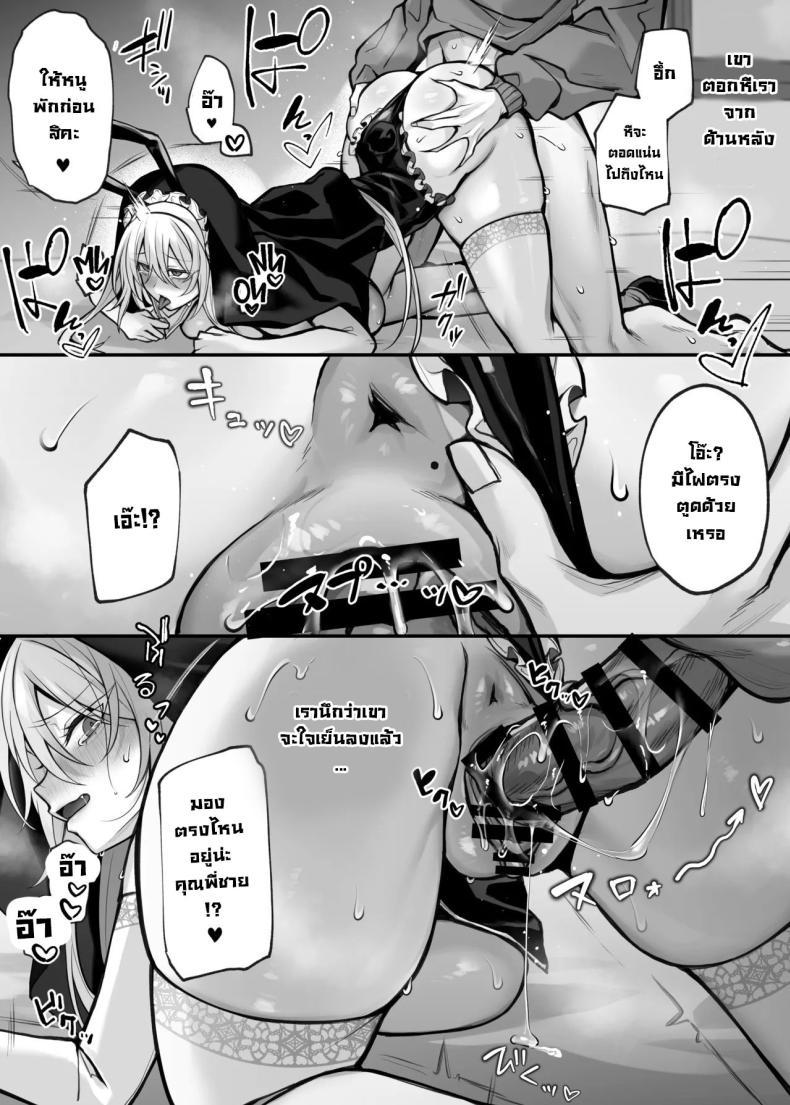 Doujin-Lc- อ่าน โดจิน มังฮวา เกาหลี ญี่ปุ่น จีน แปลไทย เพื่อนน้องสาวคือนักคอสที่เราเป็นแฟนคลับ [Niikyuu (Luku)] Imouto no Tomodachi ga Akogare no G-Cup Gal Cosplayer Datta Hanashi My Little Sister's Friend was my G-Cup Cosplayer Oshi! ตอนที่ 1 2 3 4 5 6 7 8 9 10 11 12 13 14 ฟรี ไม่มีโฆษณา อ่าน โดจิน Manhwa เกาหลี ญี่ปุ่น จีน เรามีครบ คัดมาให้เน้นๆ โดจิน 18+ รับประกันความฟินโดย  Doujin Lc