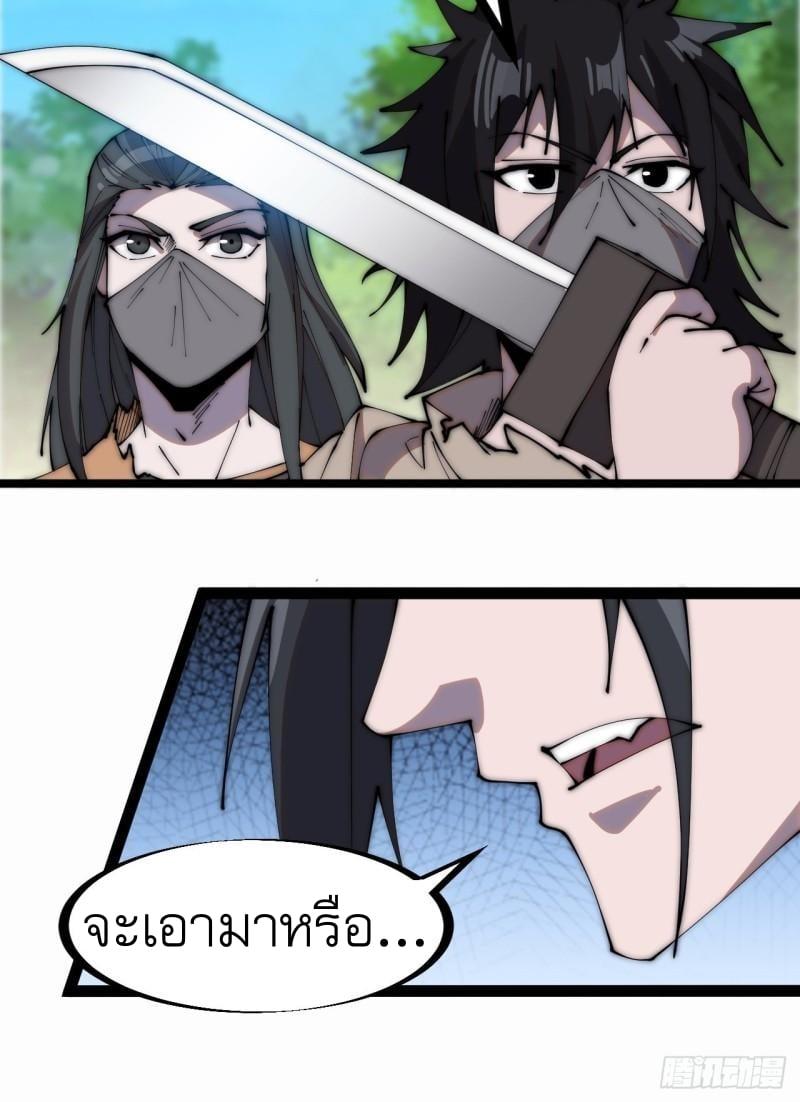 Manga-lc-com อ่านมังงะ อ่านการ์ตูน ออนไลน์ ฟรี It Starts With A Mountain ตอนที่ 1 2 3 4 5 6 7 8 9 10 11 12 13 14 ฟรี ไม่มีโฆษณา Manga-lc - อ่าน มังงะ อ่าน การ์ตูน ออนไลน์ อ่านมังงะ ฟรี