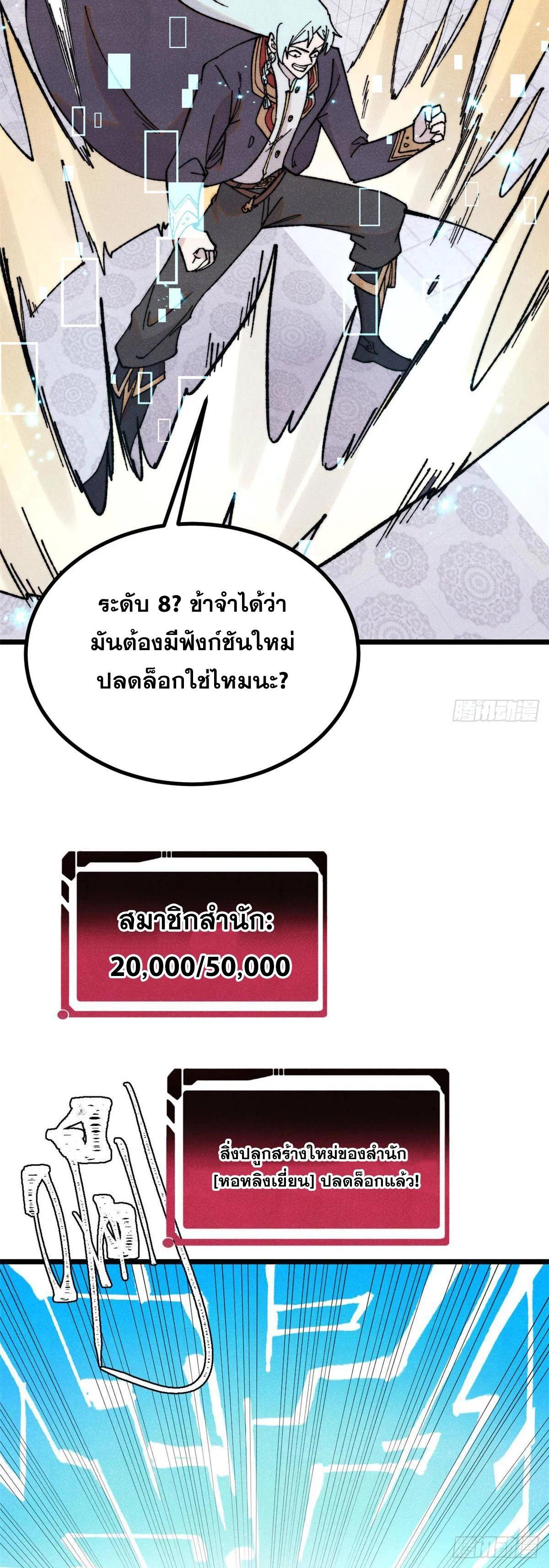 Manga-lc-com อ่านมังงะ อ่านการ์ตูน ออนไลน์ ฟรี All Hail the Sect Leader ตอนที่ 1 2 3 4 5 6 7 8 9 10 11 12 13 14 ฟรี ไม่มีโฆษณา Manga-lc - อ่าน มังงะ อ่าน การ์ตูน ออนไลน์ อ่านมังงะ ฟรี