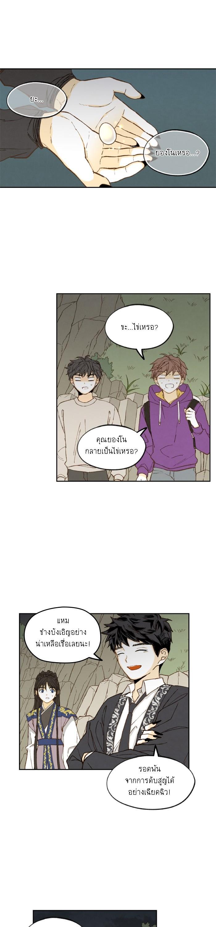 Manga-lc-com อ่านมังงะ อ่านการ์ตูน ออนไลน์ ฟรี How to Become a Dragon ตอนที่ 1 2 3 4 5 6 7 8 9 10 11 12 13 14 ฟรี ไม่มีโฆษณา Manga-lc - อ่าน มังงะ อ่าน การ์ตูน ออนไลน์ อ่านมังงะ ฟรี