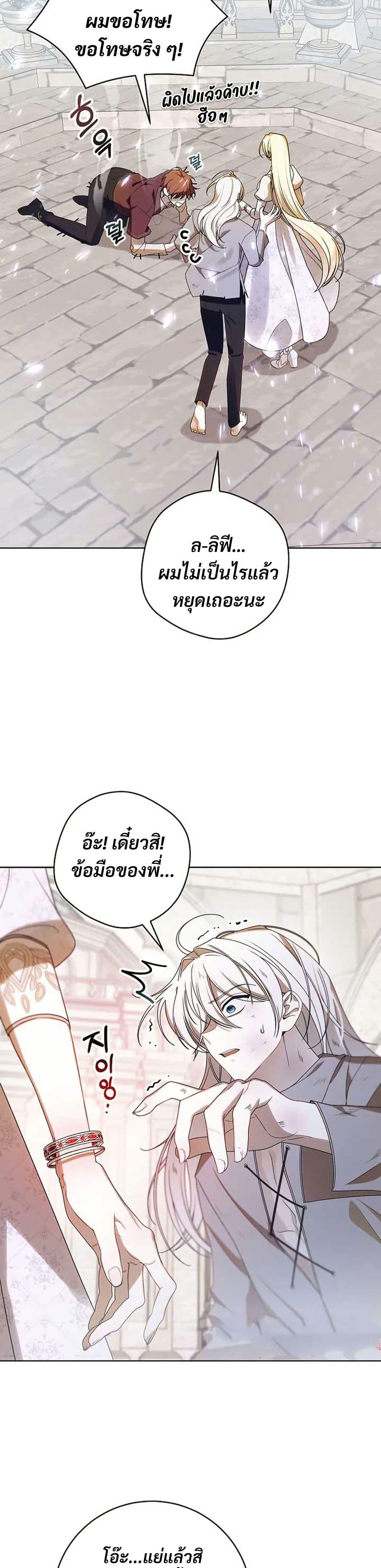 Manga-lc-com อ่านมังงะ อ่านการ์ตูน ออนไลน์ ฟรี I Healed The Male Lead’s Trauma ตอนที่ 1 2 3 4 5 6 7 8 9 10 11 12 13 14 ฟรี ไม่มีโฆษณา Manga-lc - อ่าน มังงะ อ่าน การ์ตูน ออนไลน์ อ่านมังงะ ฟรี