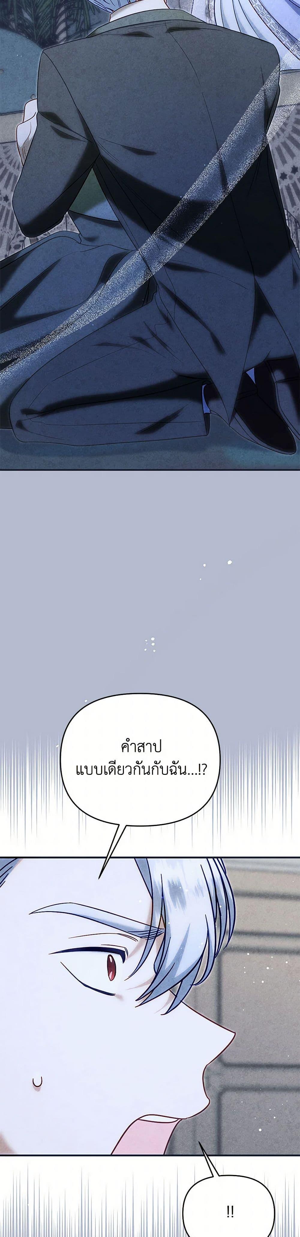 Manga-lc-com อ่านมังงะ อ่านการ์ตูน ออนไลน์ ฟรี I Stole the Child of My War-Mad Husband ตอนที่ 1 2 3 4 5 6 7 8 9 10 11 12 13 14 ฟรี ไม่มีโฆษณา Manga-lc - อ่าน มังงะ อ่าน การ์ตูน ออนไลน์ อ่านมังงะ ฟรี