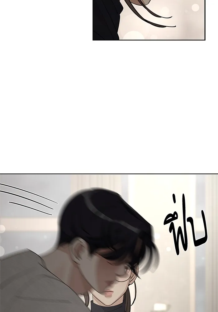 ความรักของอิซอบ ตอนที่ 48 รูปที่ 73