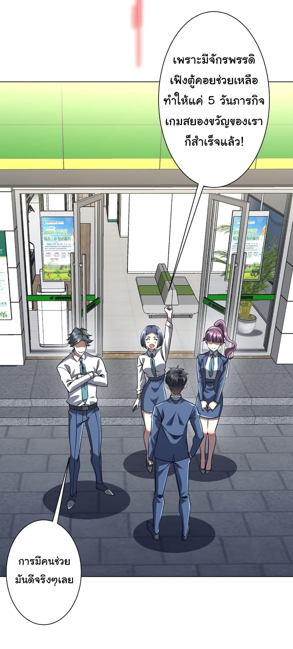 Manga-lc-com อ่านมังงะ อ่านการ์ตูน ออนไลน์ ฟรี Start with Trillions of Coins ตอนที่ 1 2 3 4 5 6 7 8 9 10 11 12 13 14 ฟรี ไม่มีโฆษณา Manga-lc - อ่าน มังงะ อ่าน การ์ตูน ออนไลน์ อ่านมังงะ ฟรี