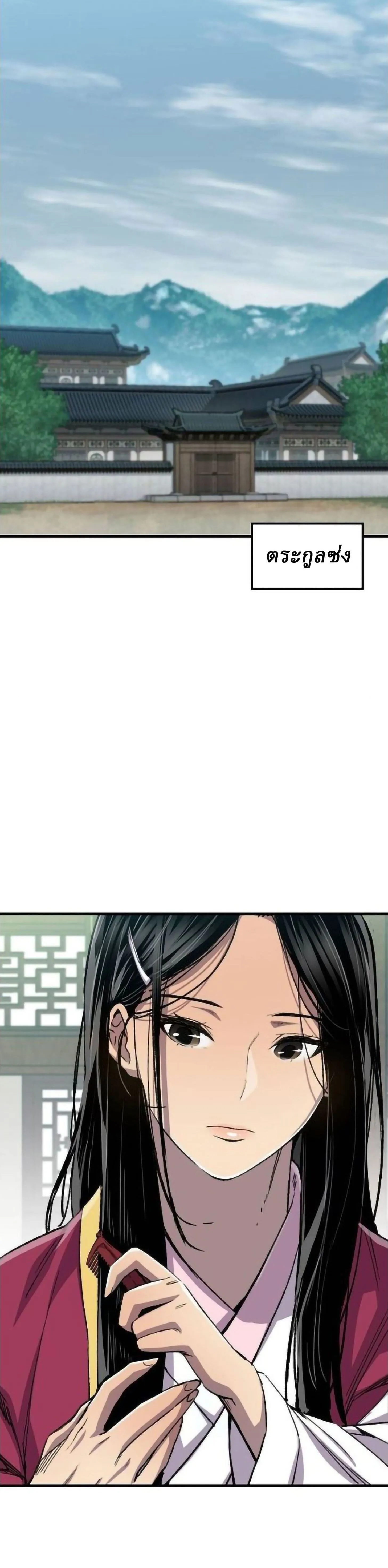 Manga-lc-com อ่านมังงะ อ่านการ์ตูน ออนไลน์ ฟรี Reborn As The Heavenly Demon ตอนที่ 1 2 3 4 5 6 7 8 9 10 11 12 13 14 ฟรี ไม่มีโฆษณา Manga-lc - อ่าน มังงะ อ่าน การ์ตูน ออนไลน์ อ่านมังงะ ฟรี