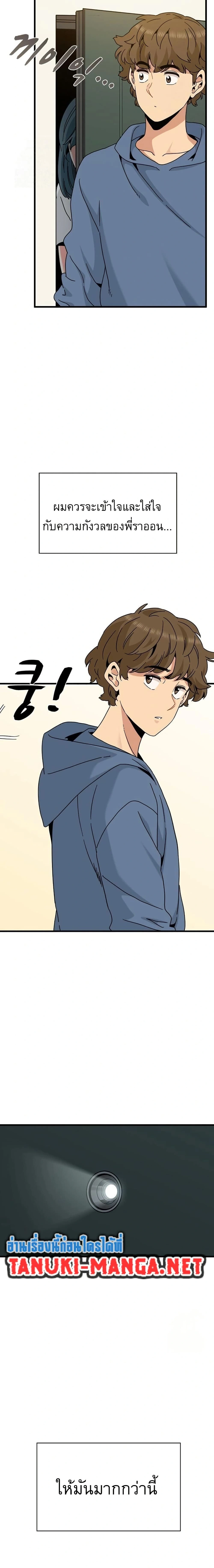 Doujin-Lc- อ่าน โดจิน มังฮวา เกาหลี ญี่ปุ่น จีน แปลไทย The Turning Point จุดเปลี่ยน ตอนที่ 1 2 3 4 5 6 7 8 9 10 11 12 13 14 ฟรี ไม่มีโฆษณา อ่าน โดจิน Manhwa เกาหลี ญี่ปุ่น จีน เรามีครบ คัดมาให้เน้นๆ โดจิน 18+ รับประกันความฟินโดย  Doujin Lc