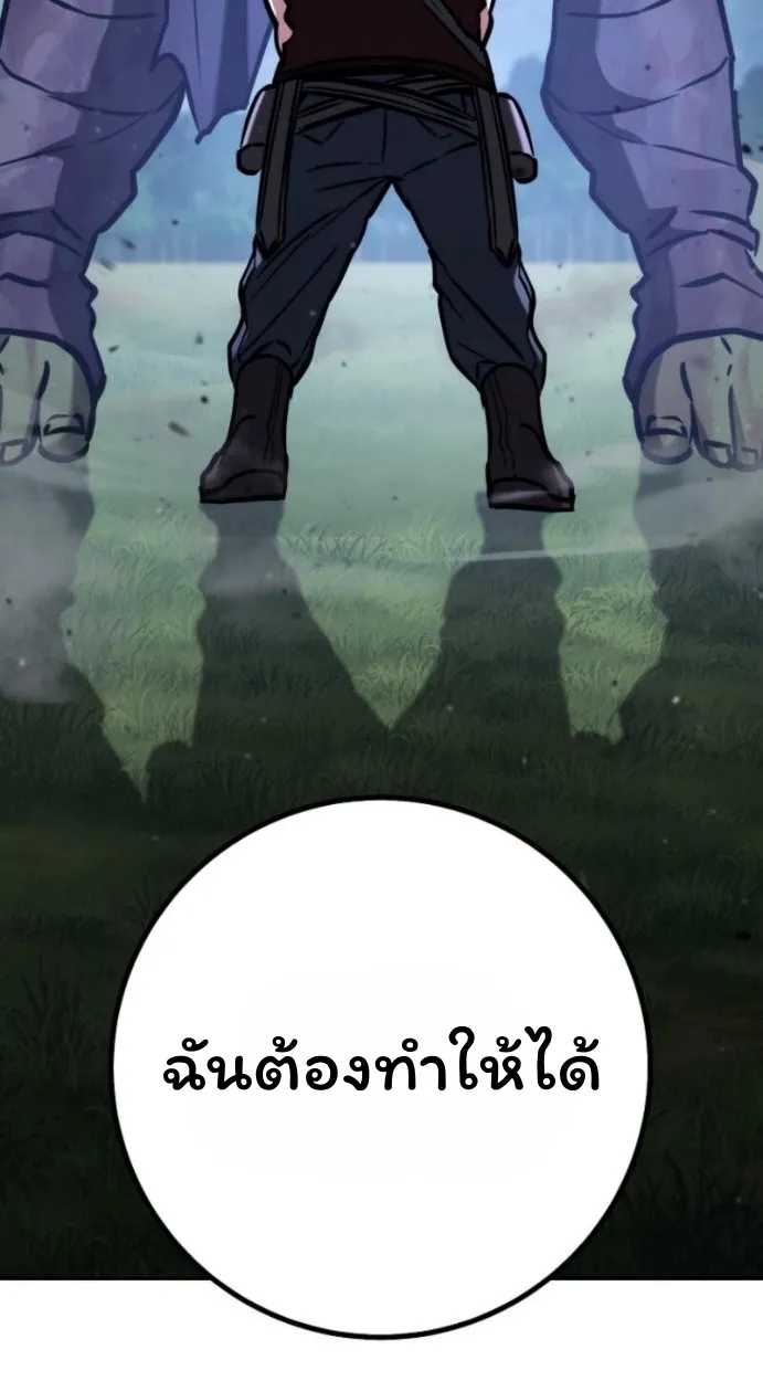 The Top Ranker_s Aspiring Writer Life Manual ท_อปแรงค_ฮ_นเตอร_อยากจะเป_นน_กเข_ยน ตอนที่ ตอนที่ 14 รูปที่ 67