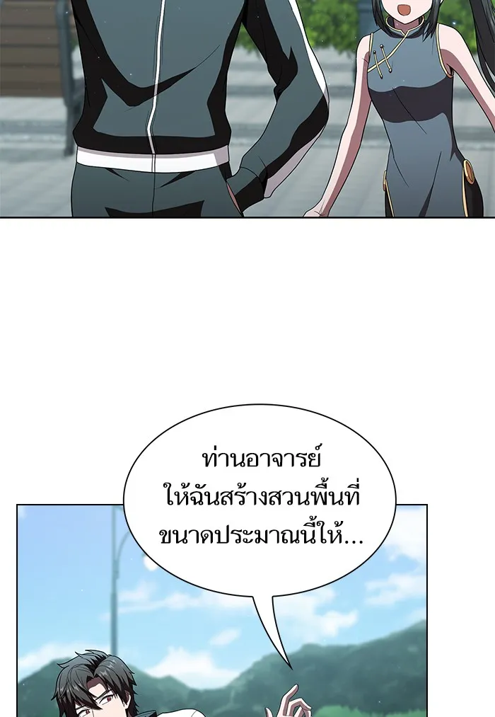 ผู้เล่นขั้นเทพแห่งหอคอยฝึกสอน ตอนที่ 54 รูปที่ 76