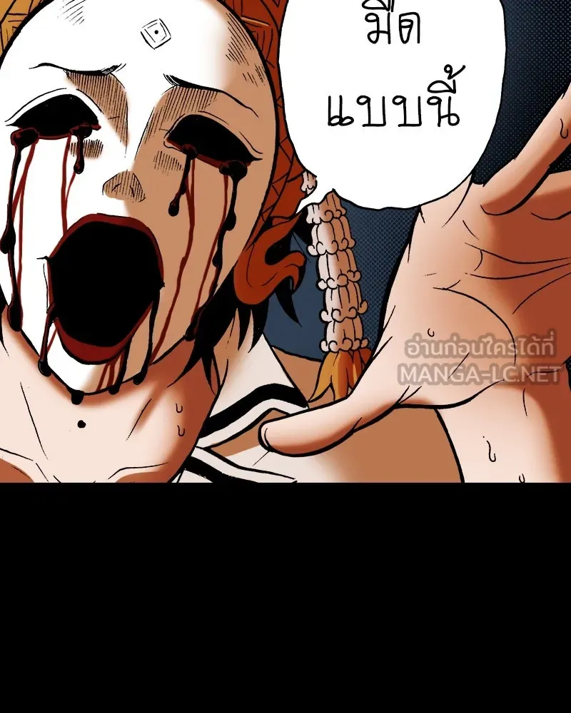 การิน BlaCX ปริศนาอาถรรพ์สีดำ ตอนที่ 31 ปราสาทผีสิงของการิน (3) รูปที่ 36