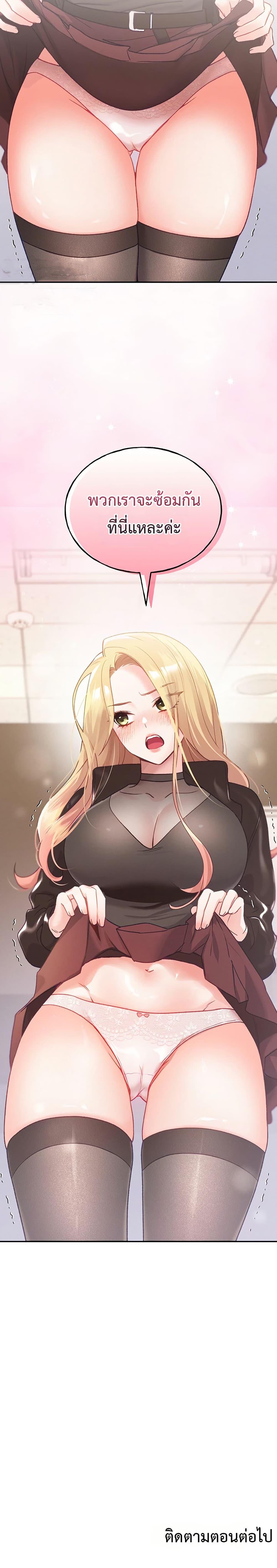 Doujin-Lc- อ่าน โดจิน มังฮวา เกาหลี ญี่ปุ่น จีน แปลไทย I will Plug In ตอนที่ 1 2 3 4 5 6 7 8 9 10 11 12 13 14 ฟรี ไม่มีโฆษณา อ่าน โดจิน Manhwa เกาหลี ญี่ปุ่น จีน เรามีครบ คัดมาให้เน้นๆ โดจิน 18+ รับประกันความฟินโดย  Doujin Lc
